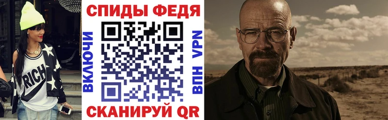 мега ТОР  Камбарка  АМФЕТАМИН Premium 