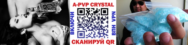 цена кракен вход Alpha PVP VHQ Камбарка