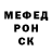 Alpha-PVP СК Secret Go