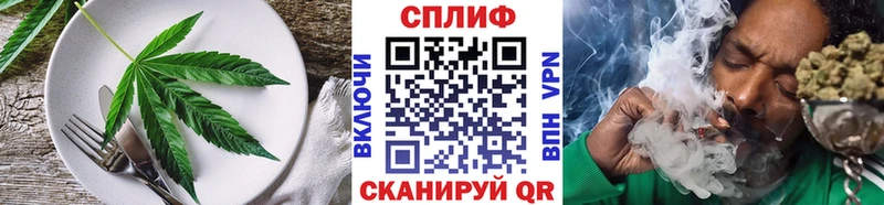 Cannafood марихуана mega как зайти Камбарка цена наркотик