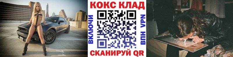 КОКАИН Боливия Камбарка
