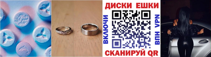 Ecstasy бентли  Камбарка 