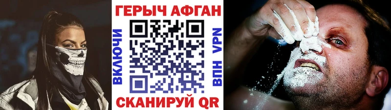 продажа наркотиков  hydra как войти  Героин гречка  Камбарка 