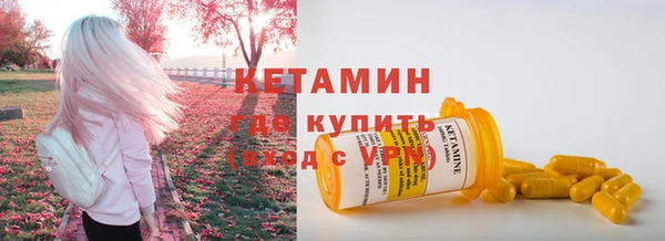прущая мука Армянск