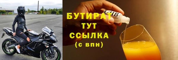 дурь Аркадак