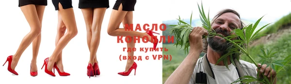 прущая мука Армянск
