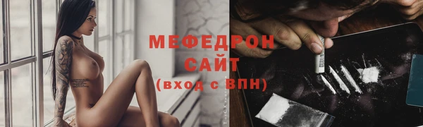 прущая мука Армянск