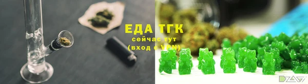 прущая мука Армянск