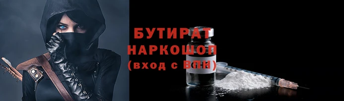 дистиллят марихуана Киреевск
