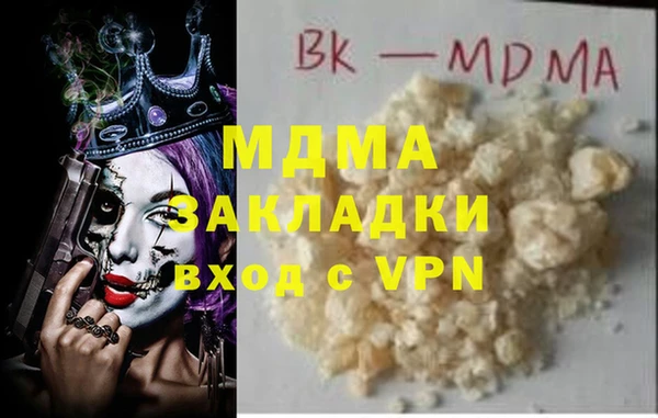 ешки Арсеньев