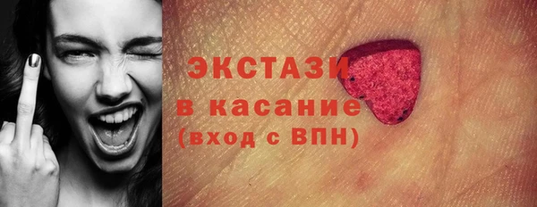 ешки Арсеньев