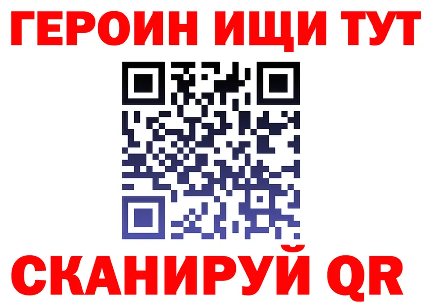 Героин хмурый как зайти дарк нет MEGA Камбарка
