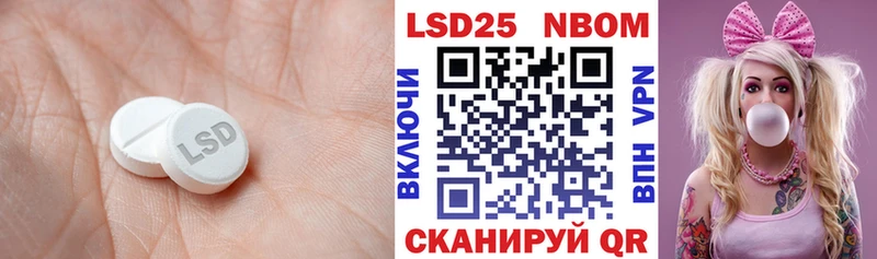 где купить наркоту Камбарка Лсд 25 экстази кислота