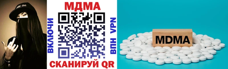 mega сайт  даркнет сайт  Камбарка  MDMA crystal 