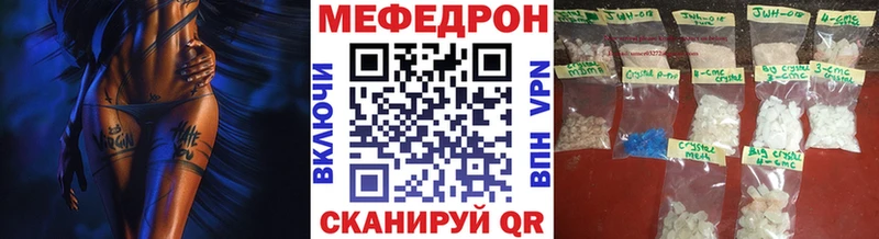 купить наркотики сайты площадка наркотические препараты МЯУ-МЯУ mephedrone Камбарка
