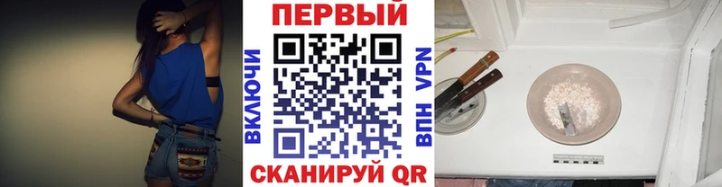 МЕГА ONION  где продают   Камбарка  МЕТАМФЕТАМИН витя 